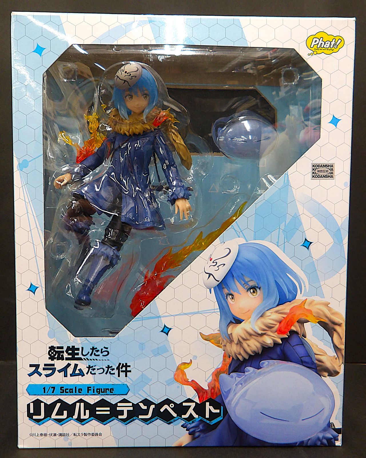 リムル テンペスト 転生したらスライムだった件 Phat! 1 7 ABS＆PVC製塗装済み完成品 フィギュア