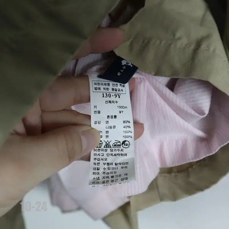 キッズ トレンチコート 女の子 子供服 アウター 春秋 ジャケット 中長丈 トレンチ ブルードッグ コート 公式通販 0 トレンチジャケット 女児 ロングトレンチコートイングランドスタイルの女性