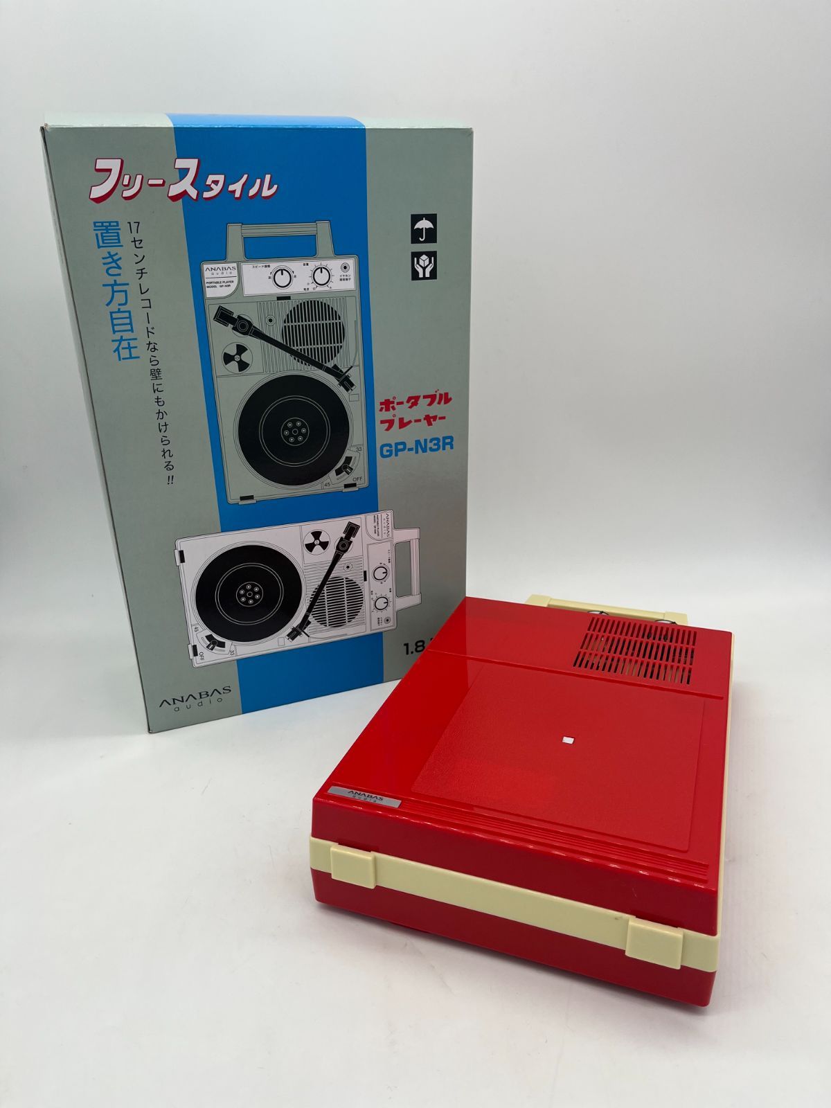 太知ホールディングス ANABAS audio フリースタイル ポータブルプレーヤー GP-N3R レコードプレーヤー レコード 音楽 円盤 昭和レトロ 昭和 レトロ