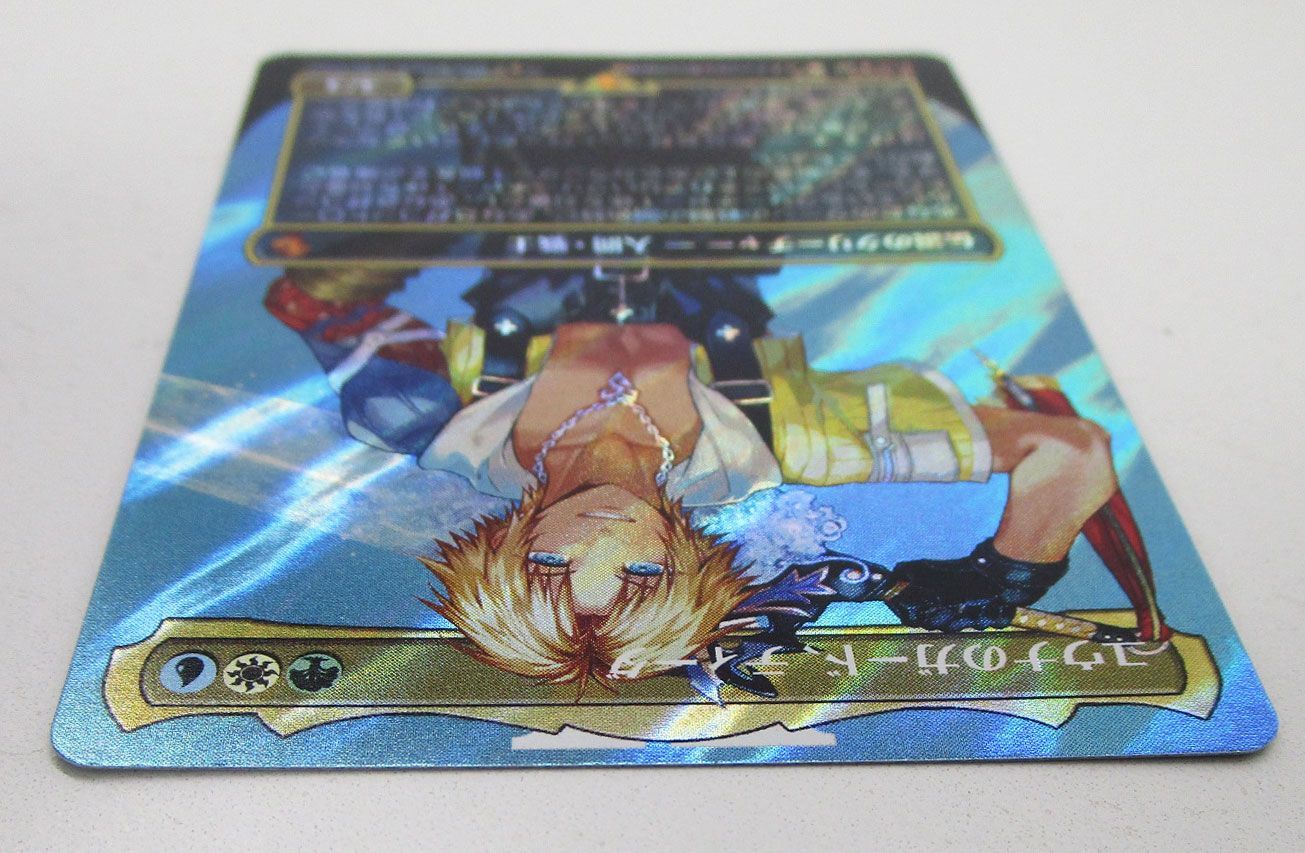 ティーダ サージ