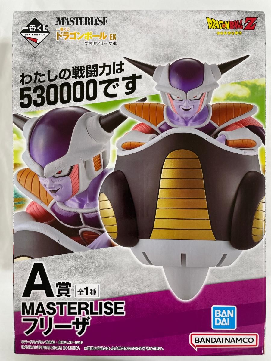 未開封】A賞 MASTERLISE フリーザ 一番くじ ドラゴンボール EX