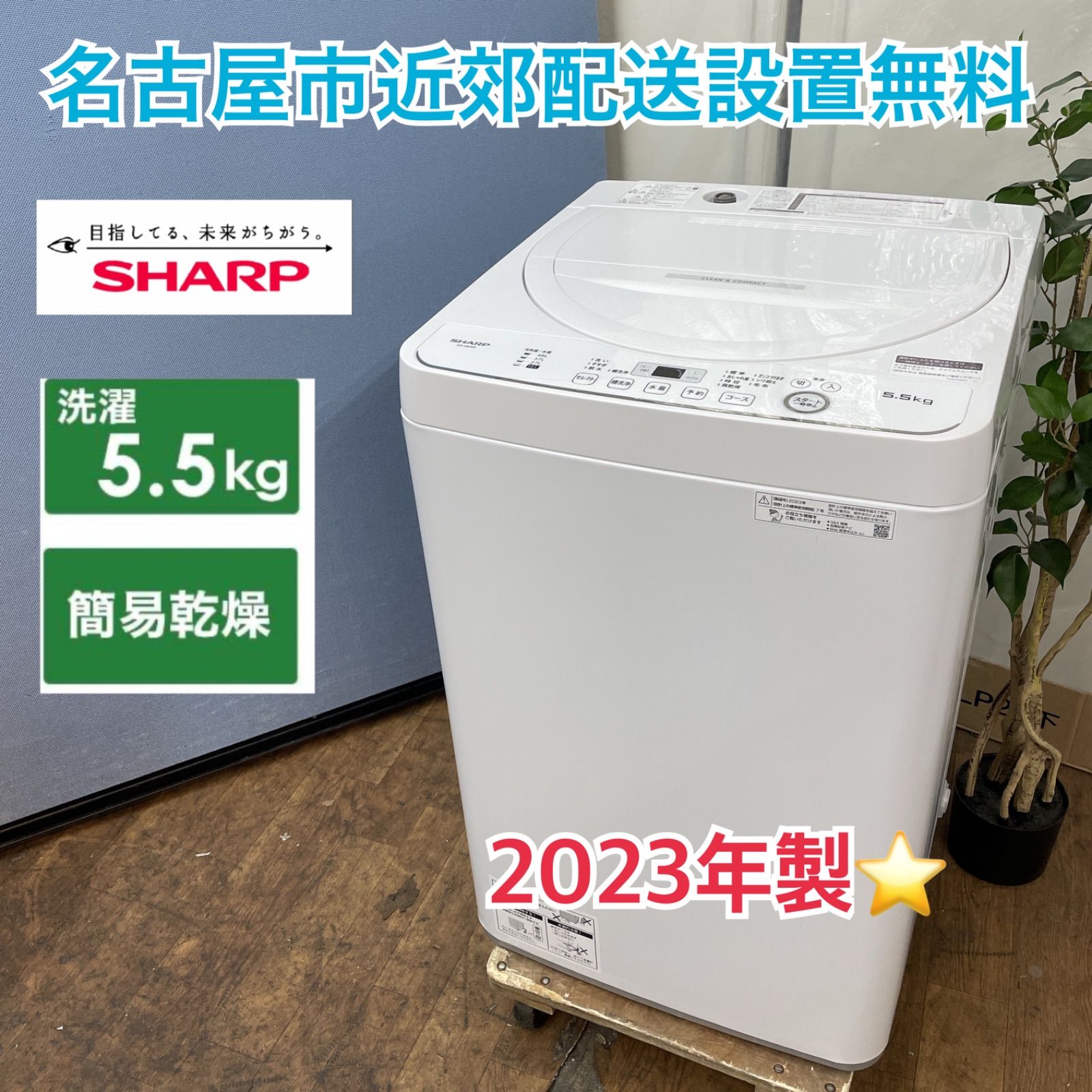 マキタ JR184D 充電式レシプロソー【リライズ市川行徳店】【店頭取引