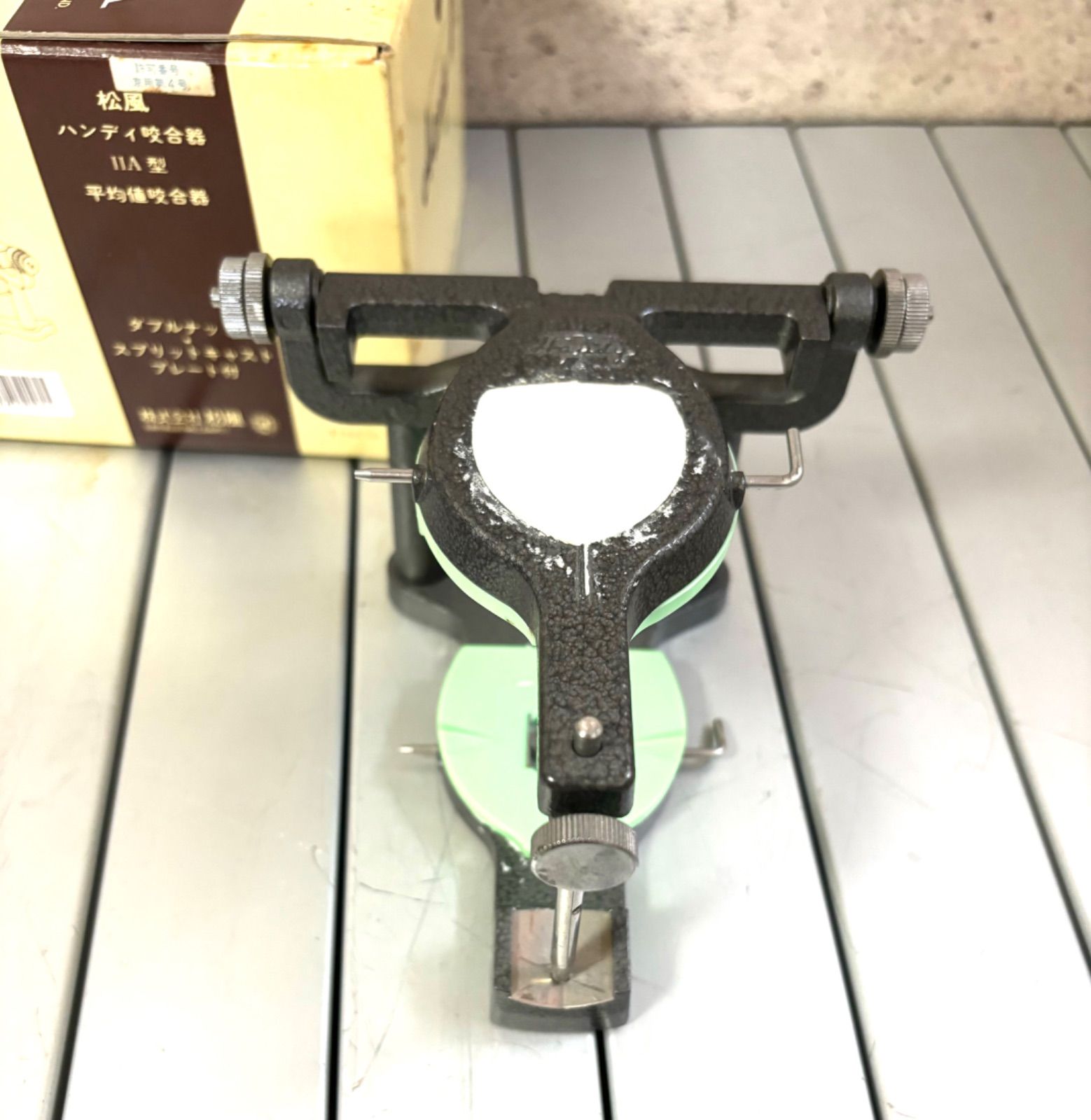 松風 歯科技工 ハンディ咬合器 ⅡA 平均値咬合器 松風 ハンディ咬合器ⅡA