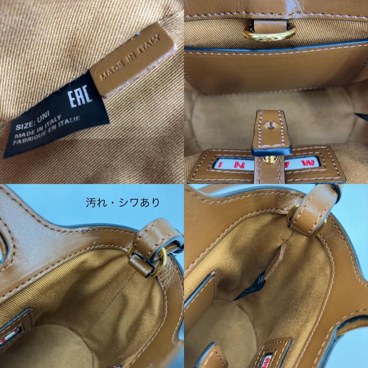 イオン広店】 中古 MARNI | マルニ ショルダーバッグ TROPICALIA BAG