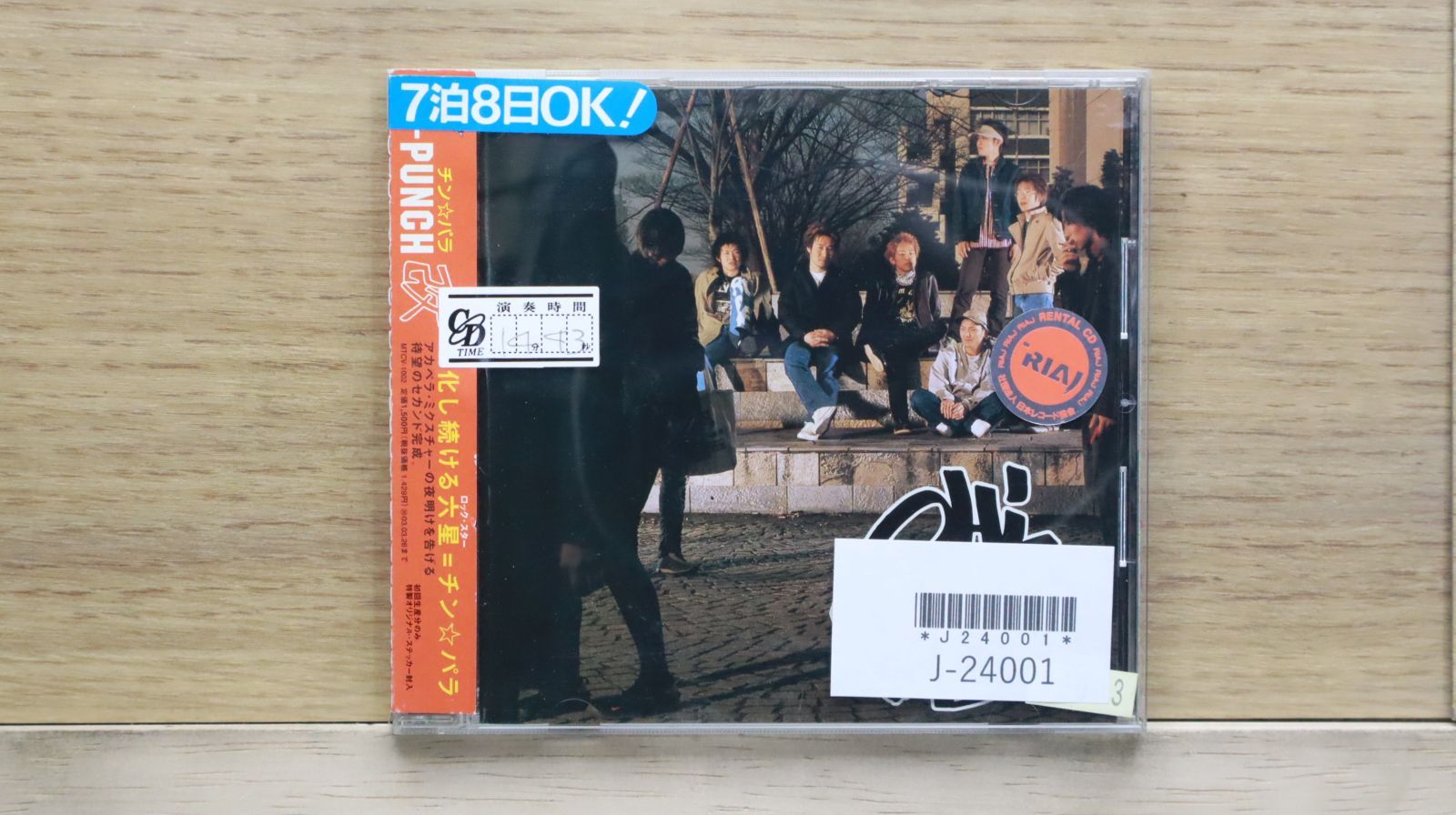 【らんさん専用】【The CD CLUB❗バラ売り可】戦国時代～明治24枚 国内盤CD☆チン☆パラ/Chinpara□ ラ・パンチ 改 【MTCV1002