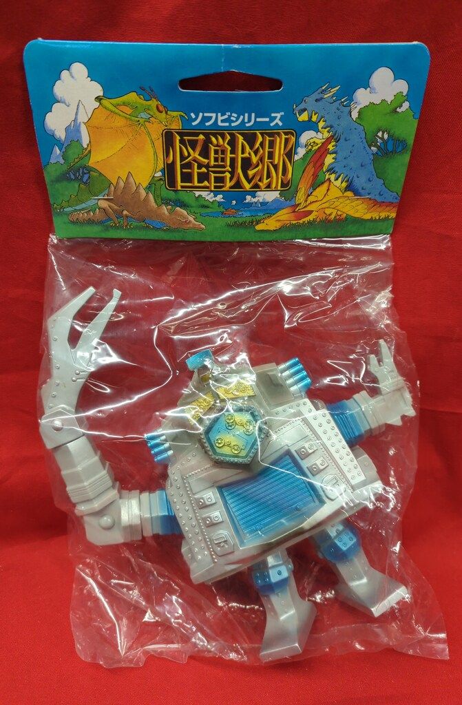 ウルトラ怪獣DX マガゼットン ダークネスブルー 限定