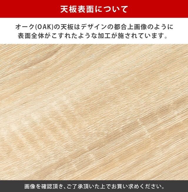Lingle センターテーブル BR/NA/OAK 【公式通販】