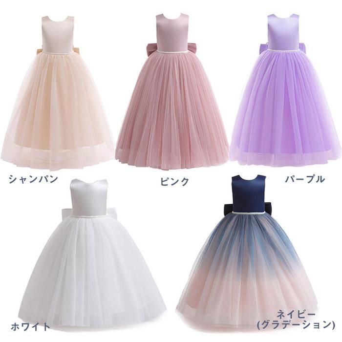 子供服