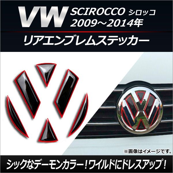 エンブレムステッカー フォルクスワーゲン シロッコ 2009年05月～2014年03月 リア デーモンカラー AP-ST038 - メルカリ