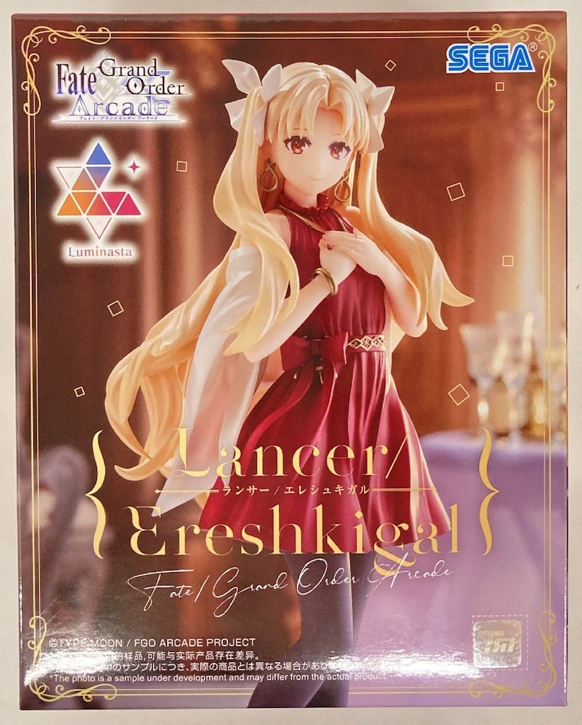 セガ Luminasta Fate/Grand Order Arcade ランサー