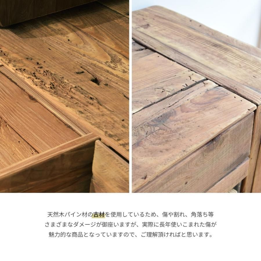 パイン古材製テレビボード 幅210cm 無垢パインテレビボード｜テレビ台