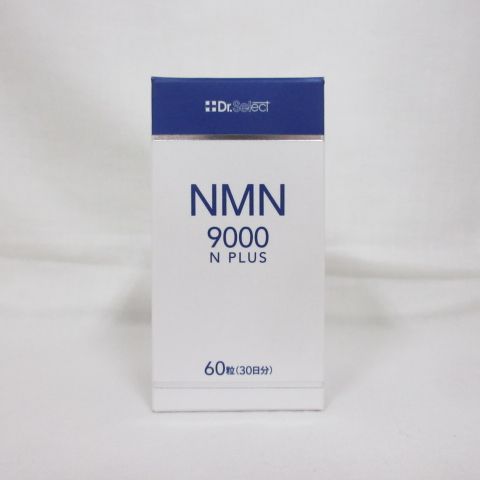 ☆新品 ドクターセレクト NMN 9000 Nプラス 30日分 60粒 窺わ ( サプリメント ) ( 1126-