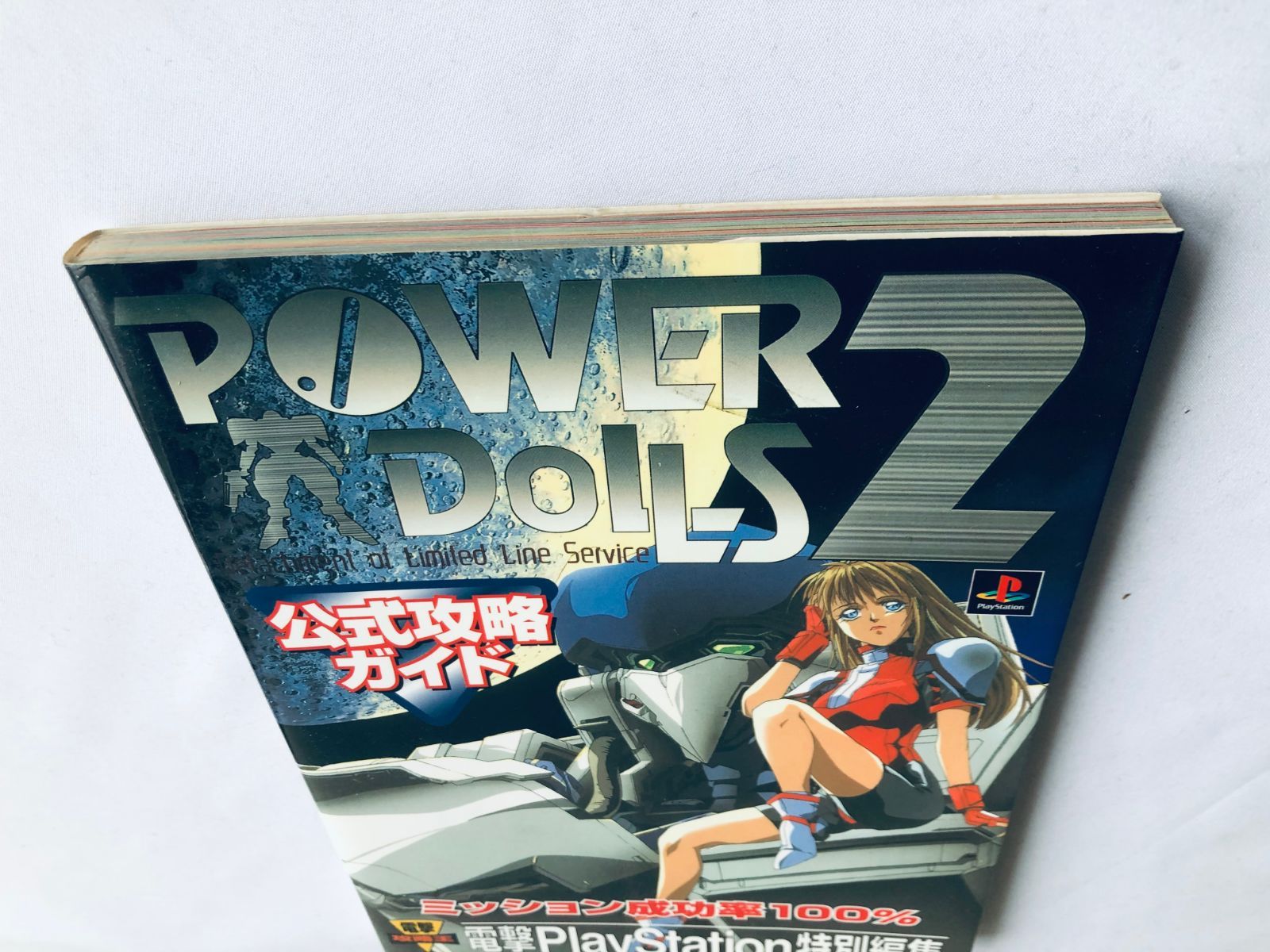Edition with