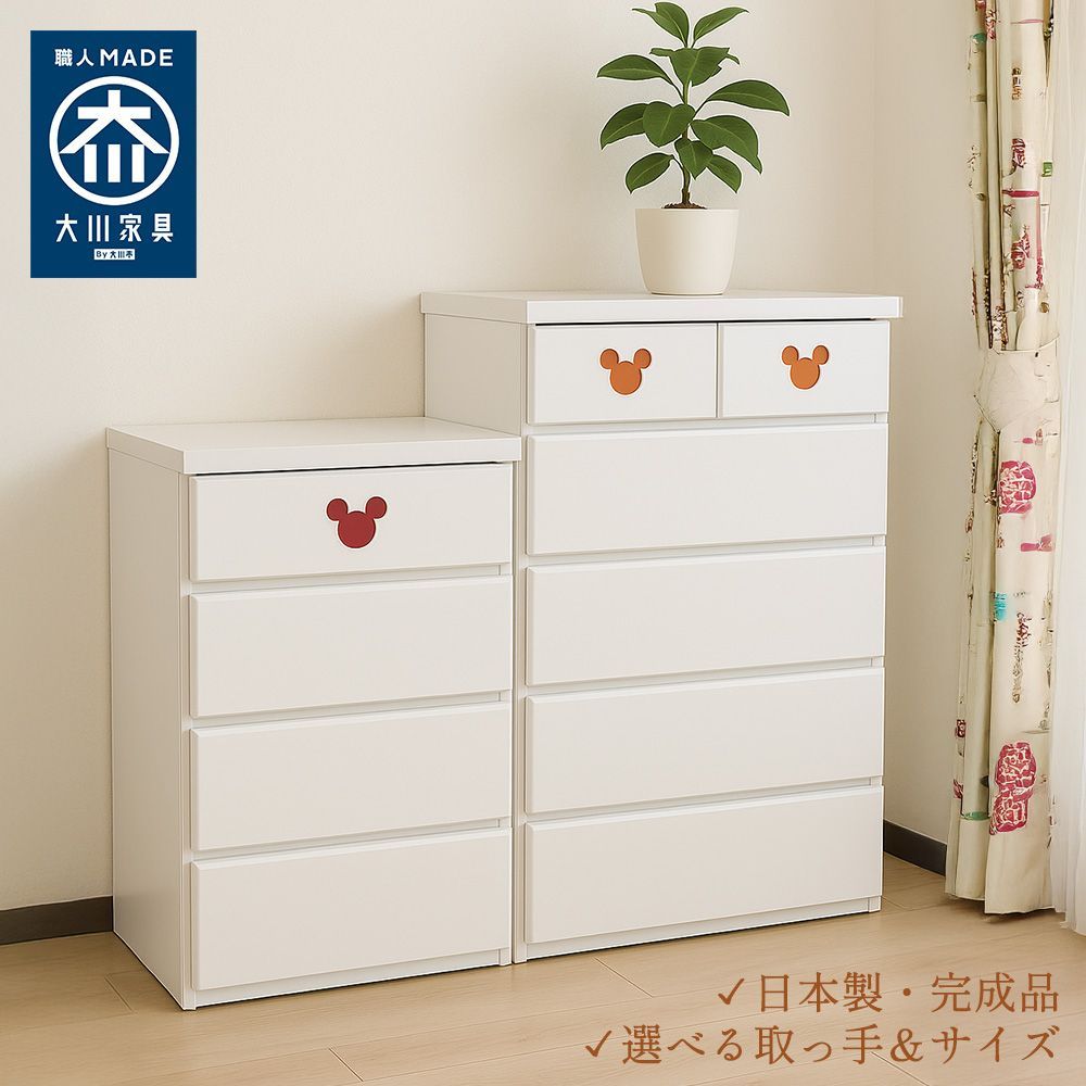 引き出し キッズ