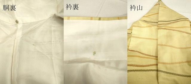 平和屋着物▽上質な紬 単衣 抽象文様 正絹 逸品 CAAU3794xi