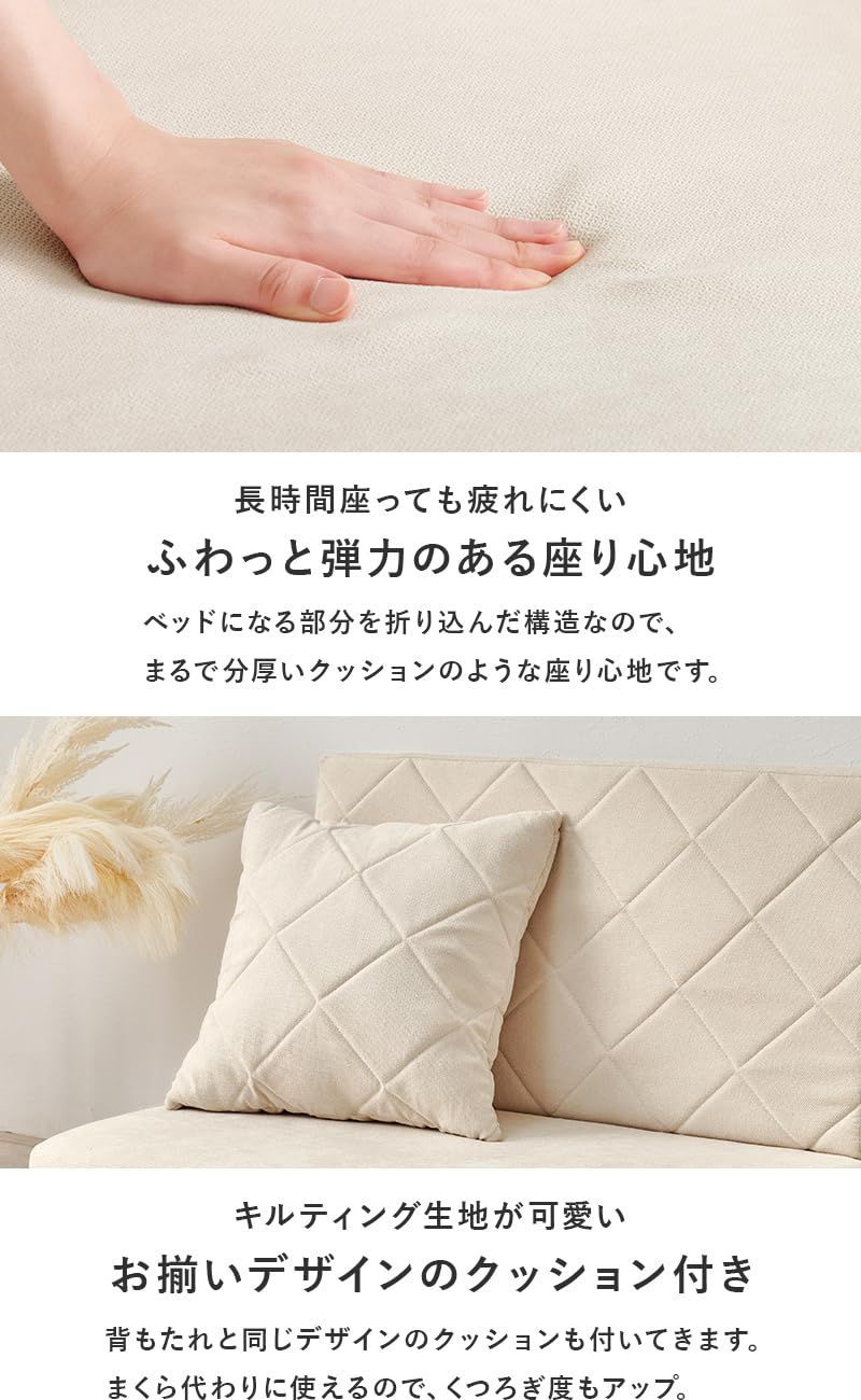 萩原 アイボリー