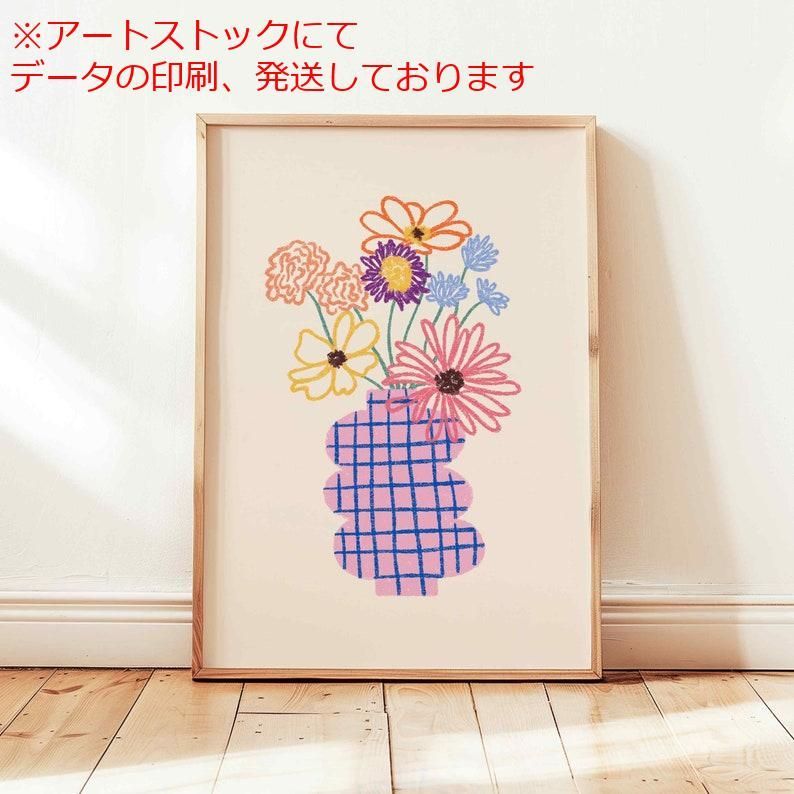 アート・写真 mz ポスター A1 サイズ (~A4まで対応可) 花瓶のパステル