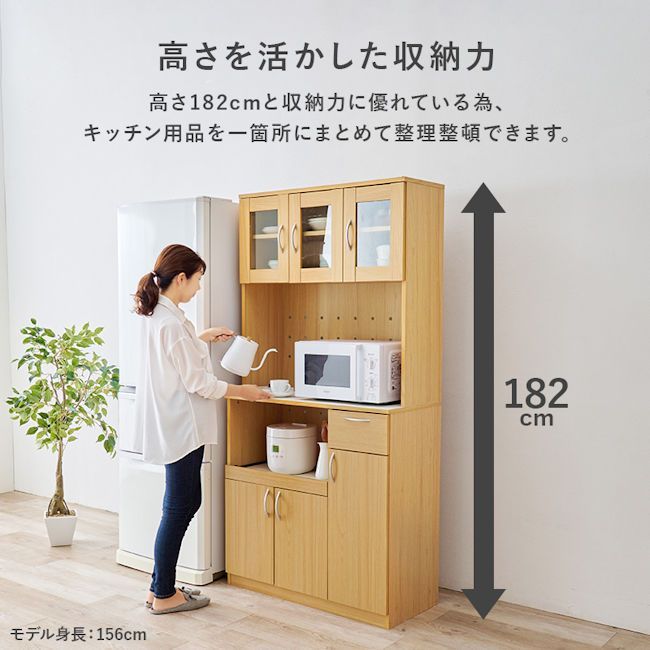食器棚 カップボード