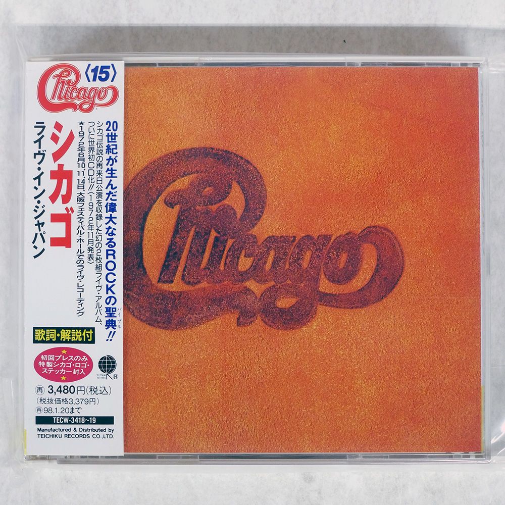 帯付洋楽レコード24種 新宿】7/30(水)中古新入荷|中古