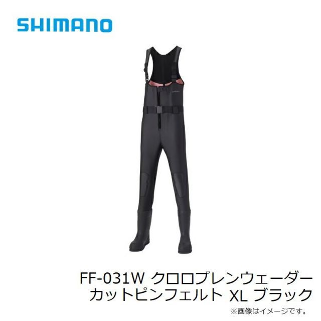 ダイワ SW-4502R-T ダイワ タイトフィット ソルトウェーダー 3L ダイワ