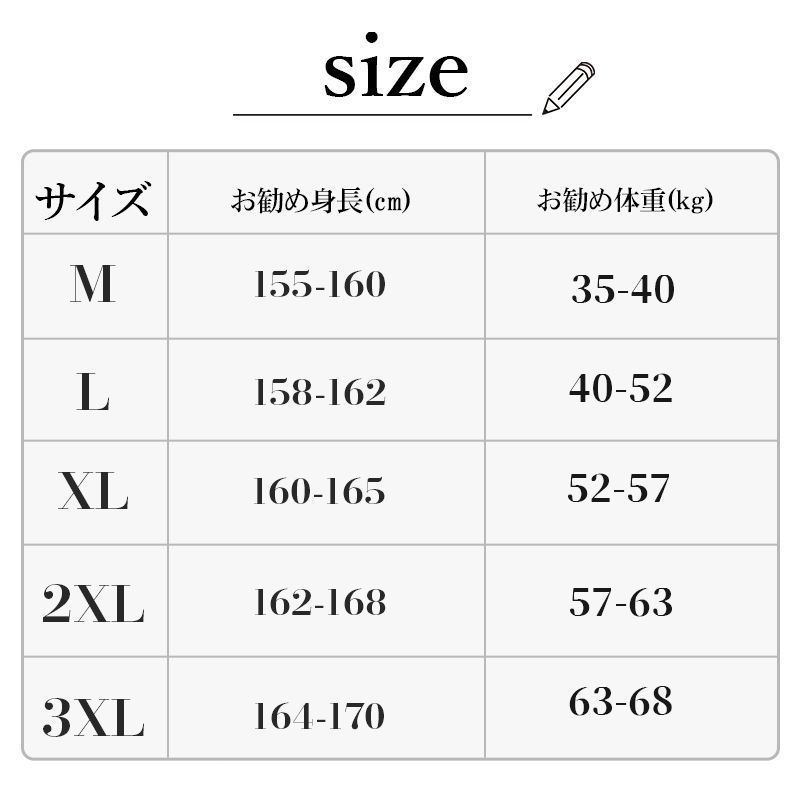 ラッシュガード