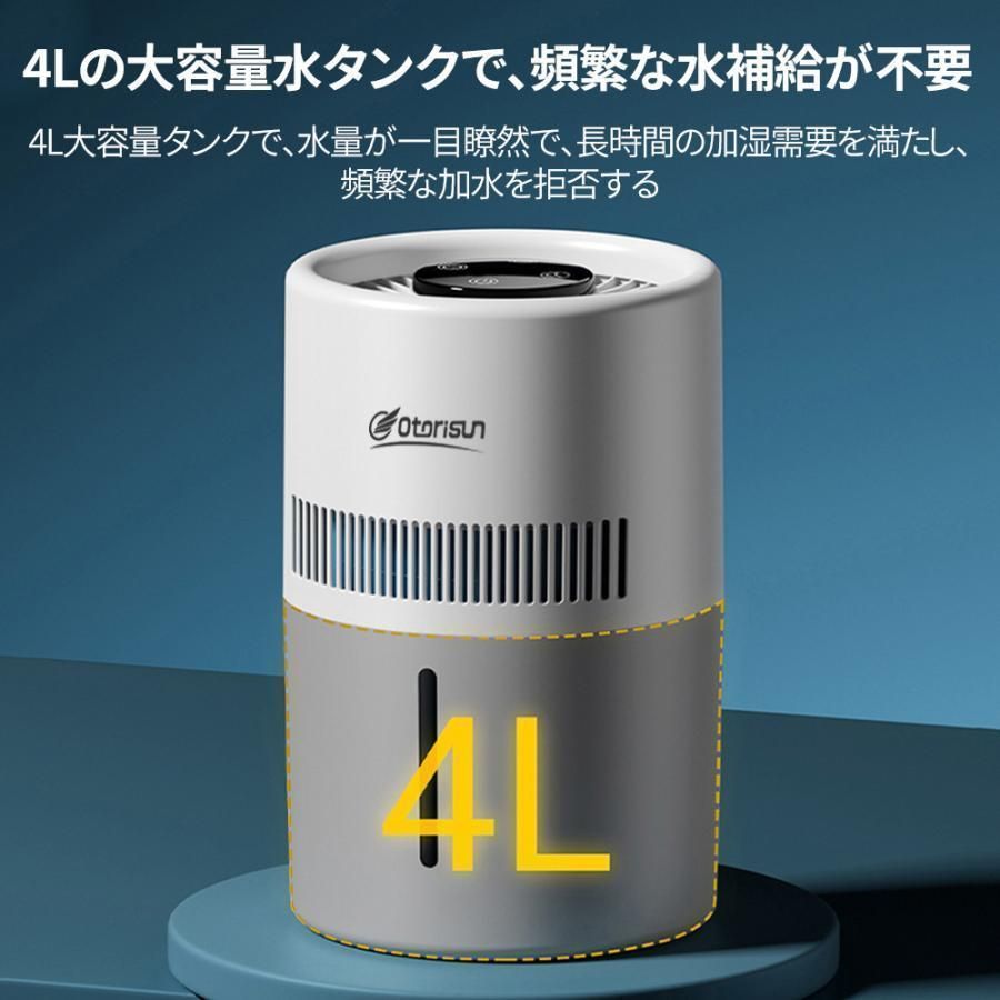 ウイルス対策 超静音