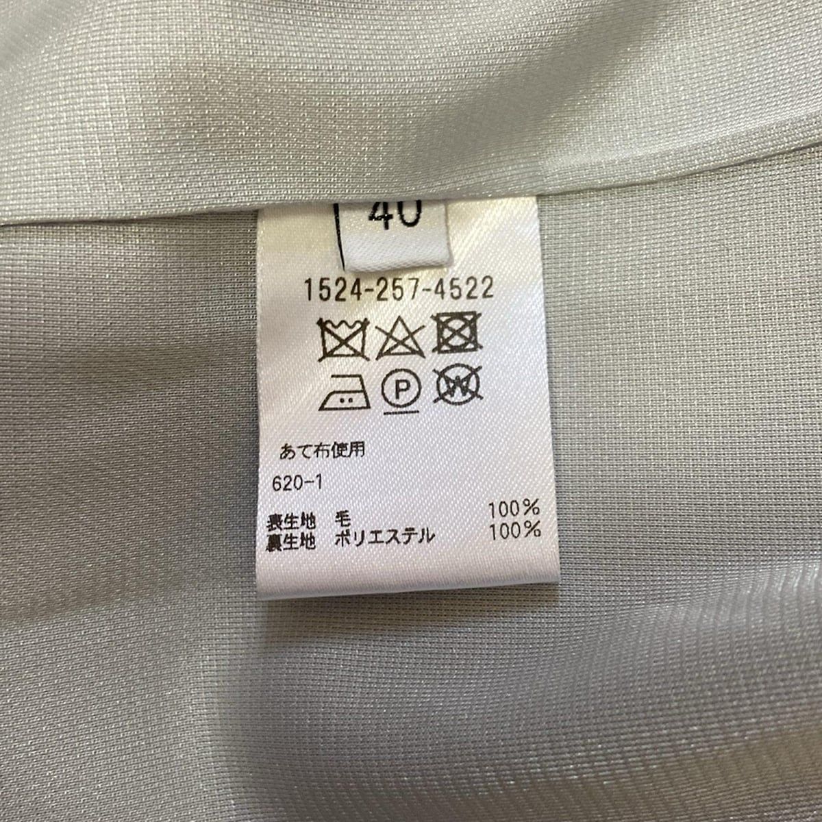 レディース