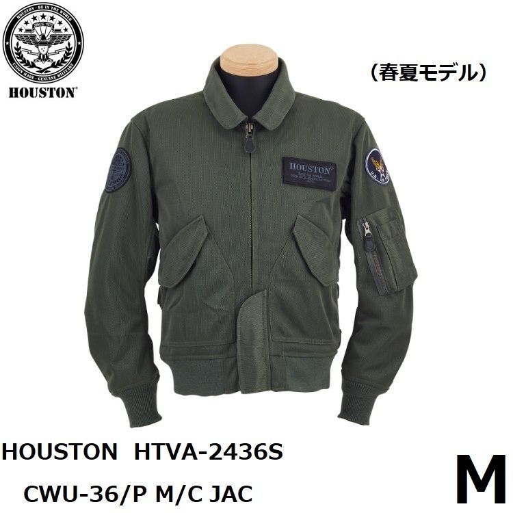 HOUSTON ヒューストン CWU-36/P M/C JAC HTVA-2436S KHAKI Mサイズ ...