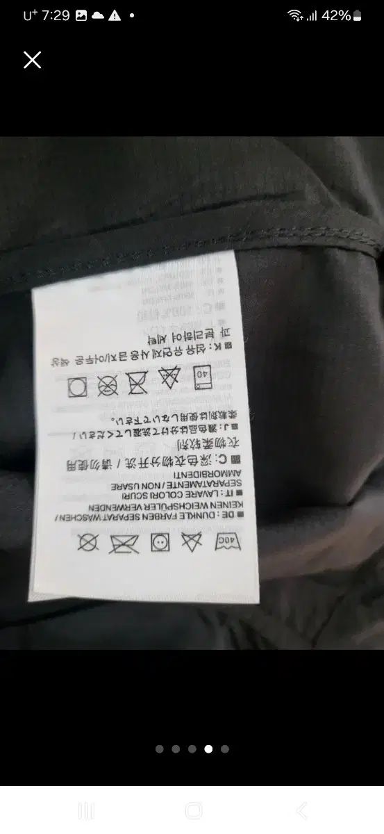 ARC TERYX アークテリクス 軽量 ウィンドブレーカー HRDEVELOPMENT_JP