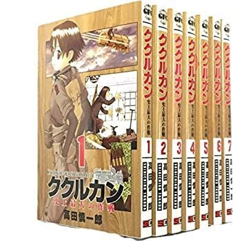 正規品，最新作 【中古】ククルカン-史上最大の作戦- 全7巻完結(Gファンタジーコミックス) [マーケットプレイス コミックセット] その他
