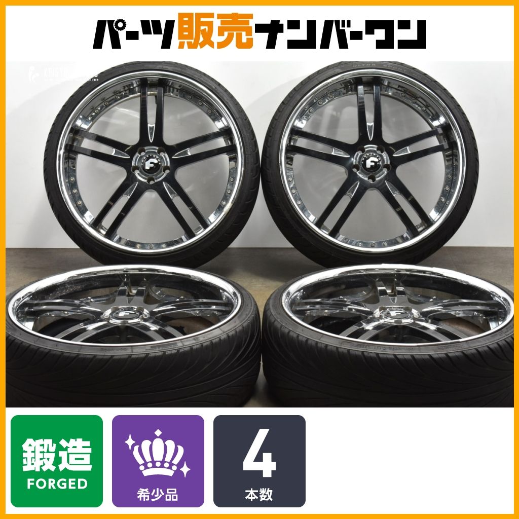 鍛造 3ピース FORGIATO PIANURA 24in 9.5J 25 PCD114.3 ナンカン ウルトラスポーツ NS-Ⅱ 255 30R24 レクサス RX ハリアー FORGED