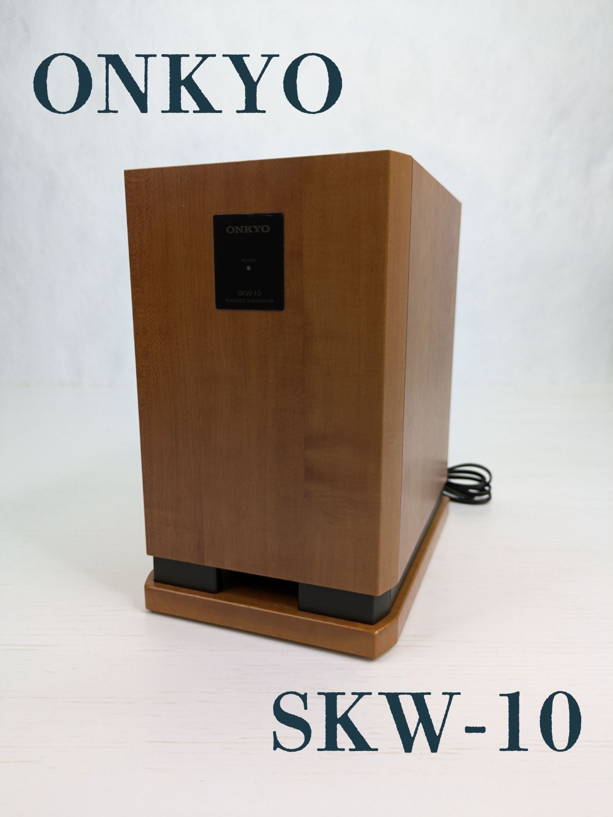 動作良好】ONKYO・オンキヨー・SKW-10・サブウーハー・サブウーファー・アンプ内蔵 - メルカリ