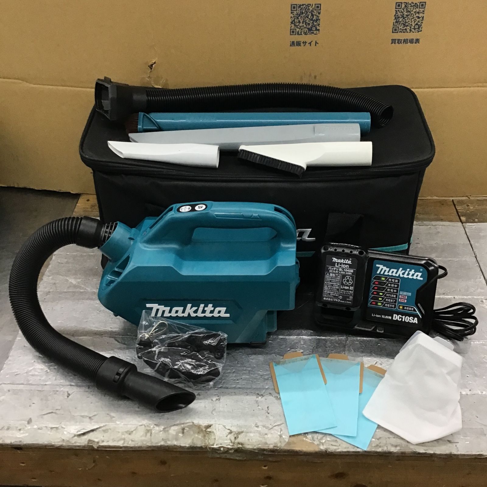 Makita 充電式クリーナー　CL121D +10.8Vバッテリー×2+充電器 Amazon.co.jp: マキタ 肩掛け型充電式クリーナー バッテリ・充電