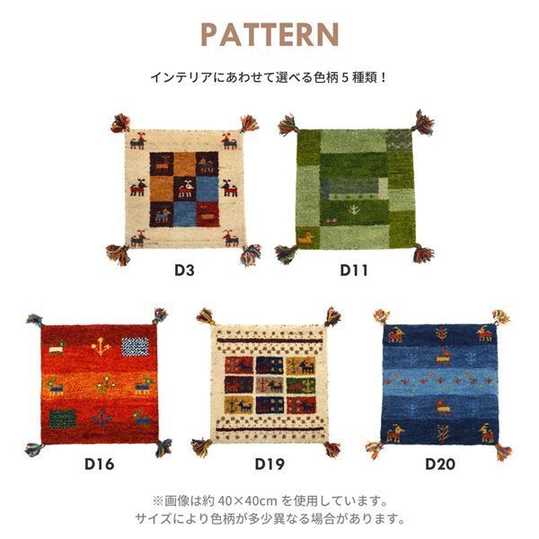 パキスタン手織り絨毯 ウール リビングラグ size:270×154cm