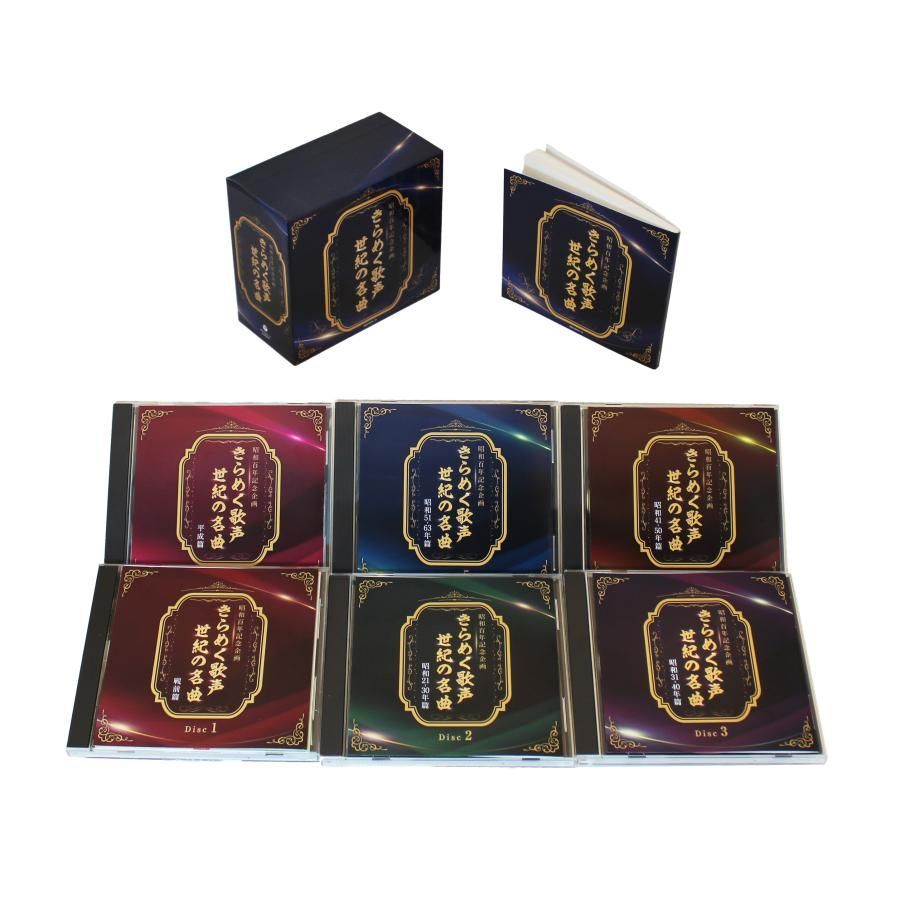 平成歌謡 スペシャル１〜6セット 平成歌謡 スペシャル 平成歌謡 スペシャル1〜6セット 平成歌謡