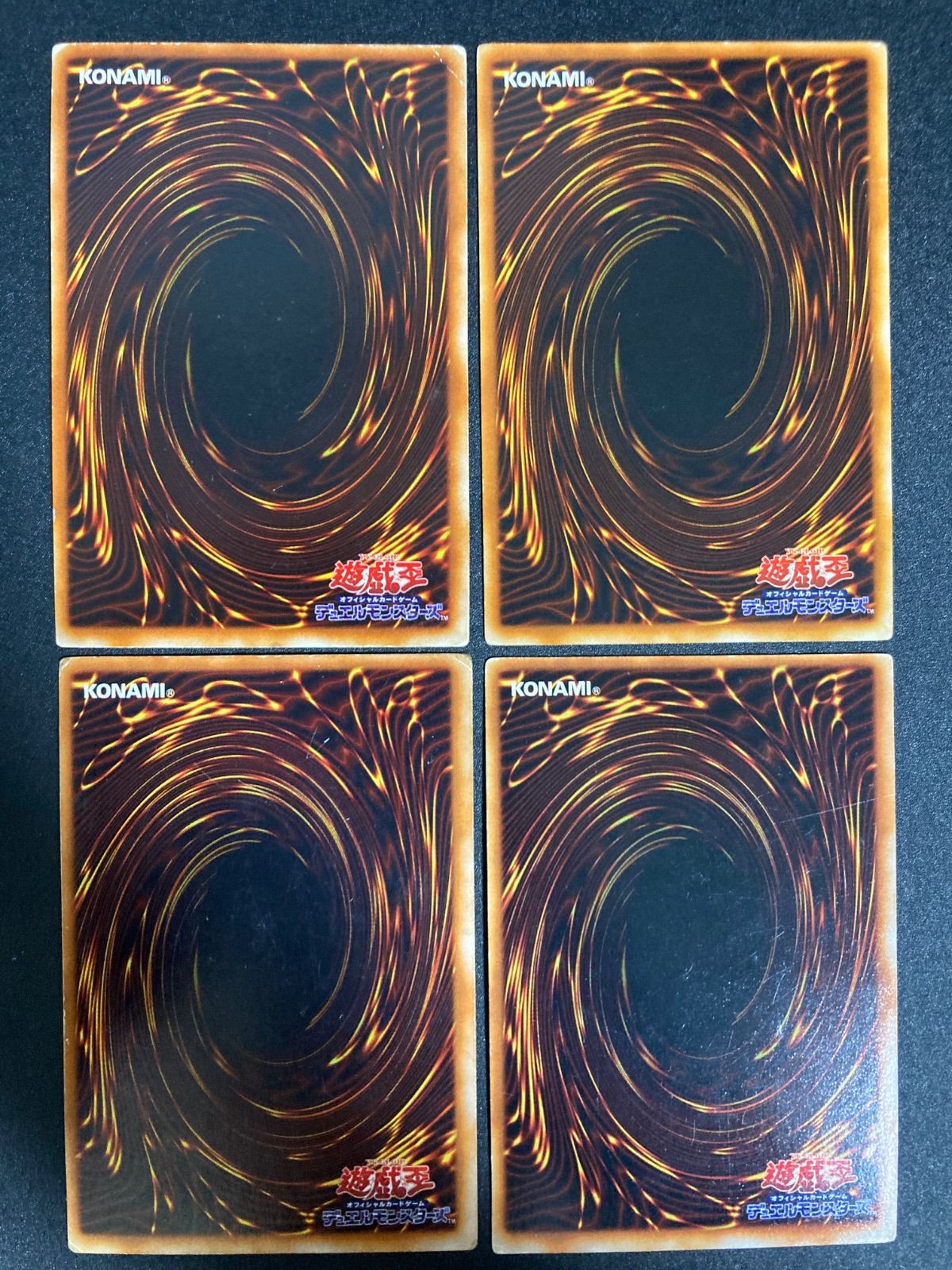 初期 スーパー ブラックホール 4枚 - メルカリ