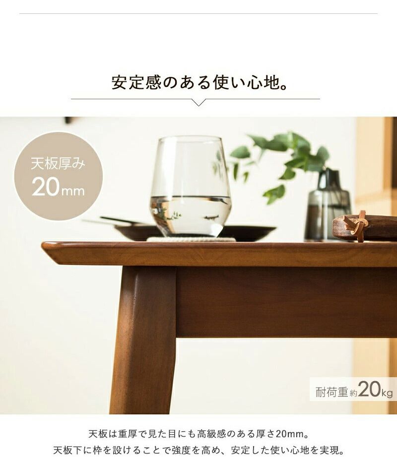 無垢 ウレタン塗装