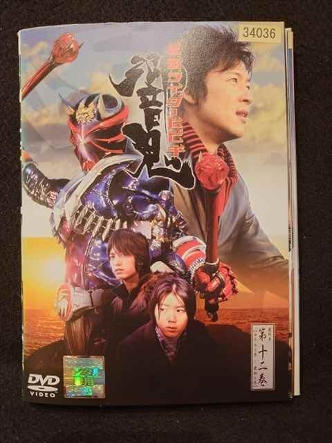 ys0137 レンタルUP DVD 仮面ライダー響鬼 全12巻 ケース無