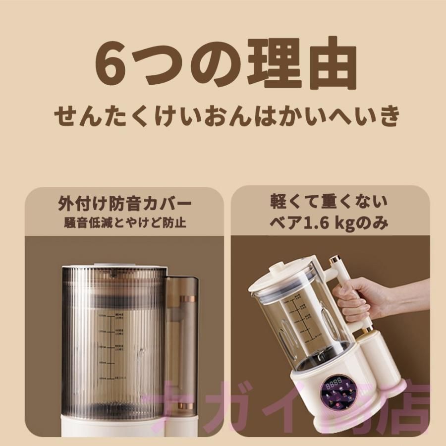 1500ml 時短調