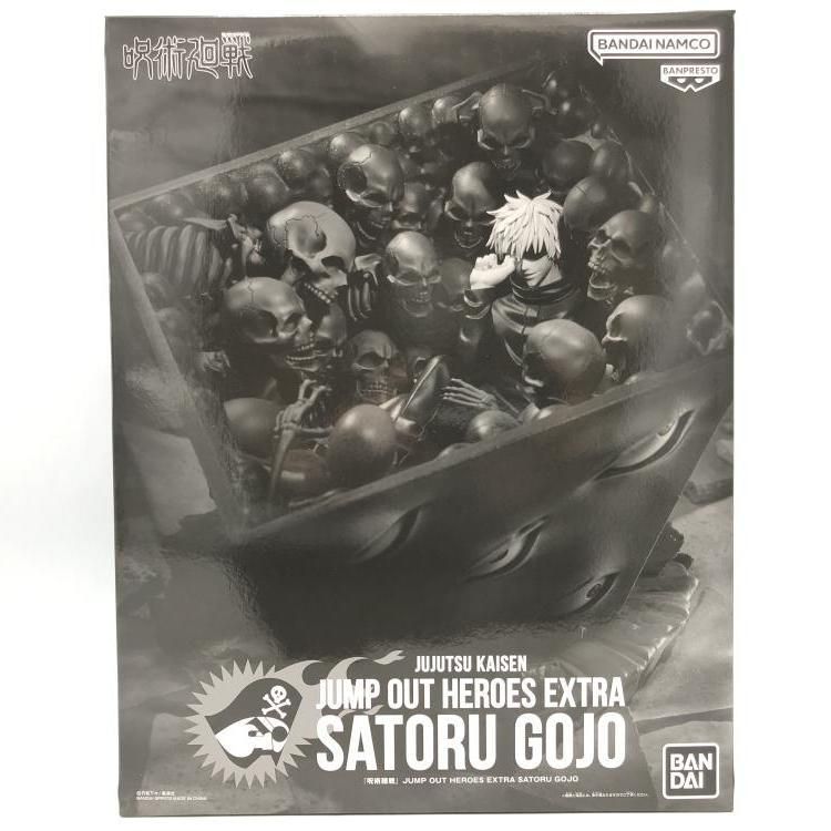 未開封)JUMP OUT HEROES アウトレット EXTRA SATORU GOJO -獄門疆に