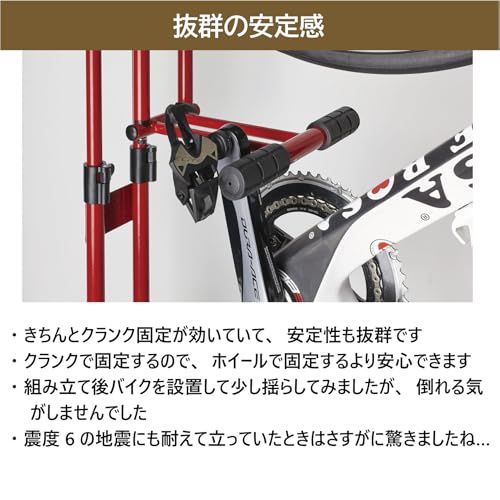 縦置き ロードバイク