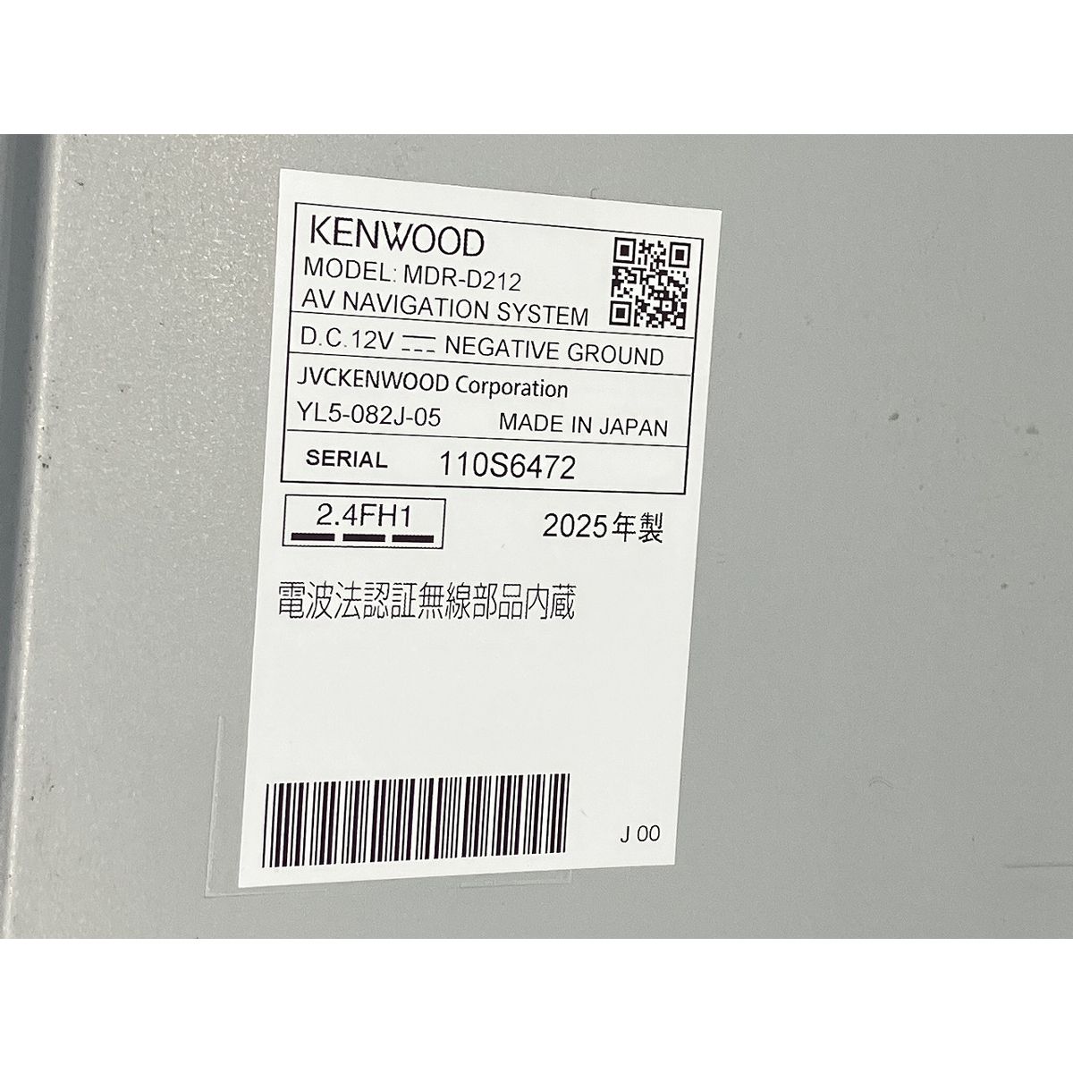 KENWOOD MDR-D212