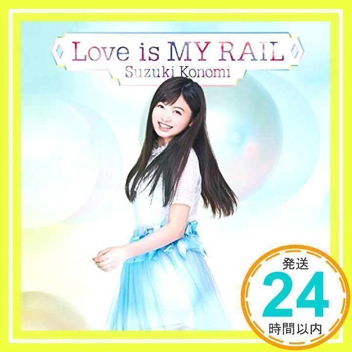 TVアニメ「 アンジュ・ヴィエルジュ 」オープニングテーマ「 Love is MY RAIL 」【初回限定盤】 [CD] 鈴木このみ_02