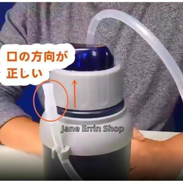 800mL 水筒