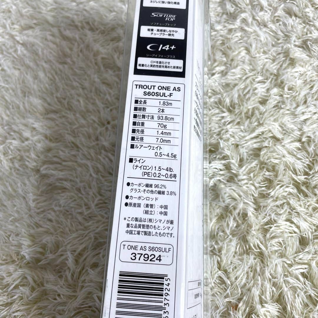 AB-21/限定/シマノ/S60SUL-F/釣竿 ロッド/ほぼ新品 AB-21/限定/シマノ/S60SUL-F/釣竿 ロッド/ほぼ新品 シマノ トラウト