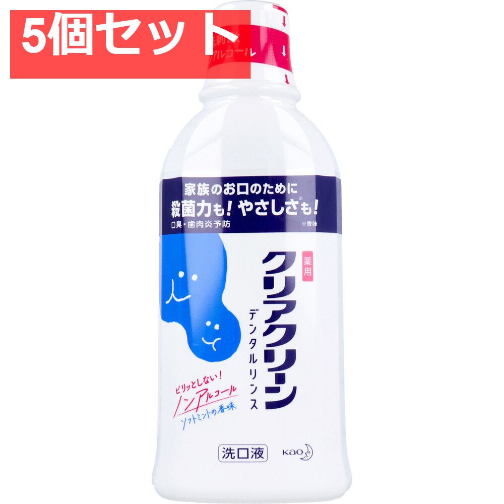 クリアクリーン 薬用デンタルリンス ノンアルコール 洗口液 600mL 5個セット まとめ売り