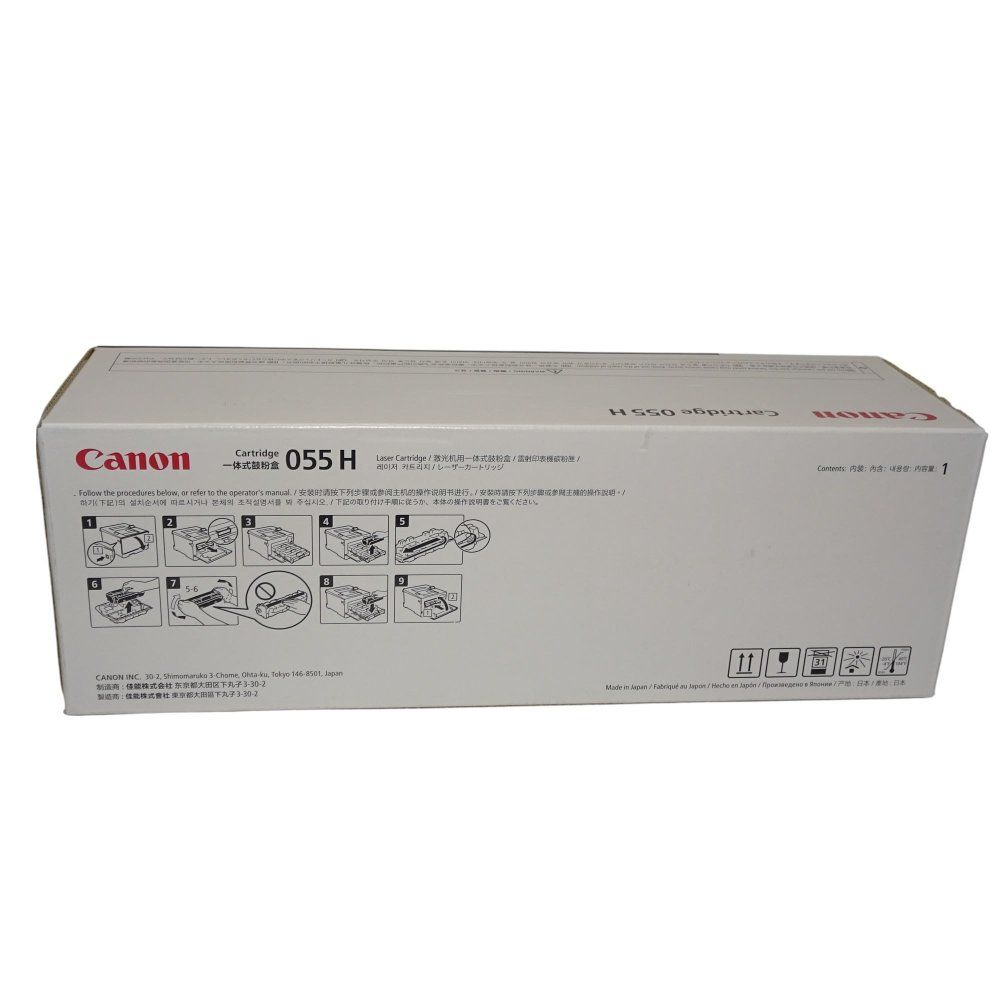 トナーカートリッジ055H