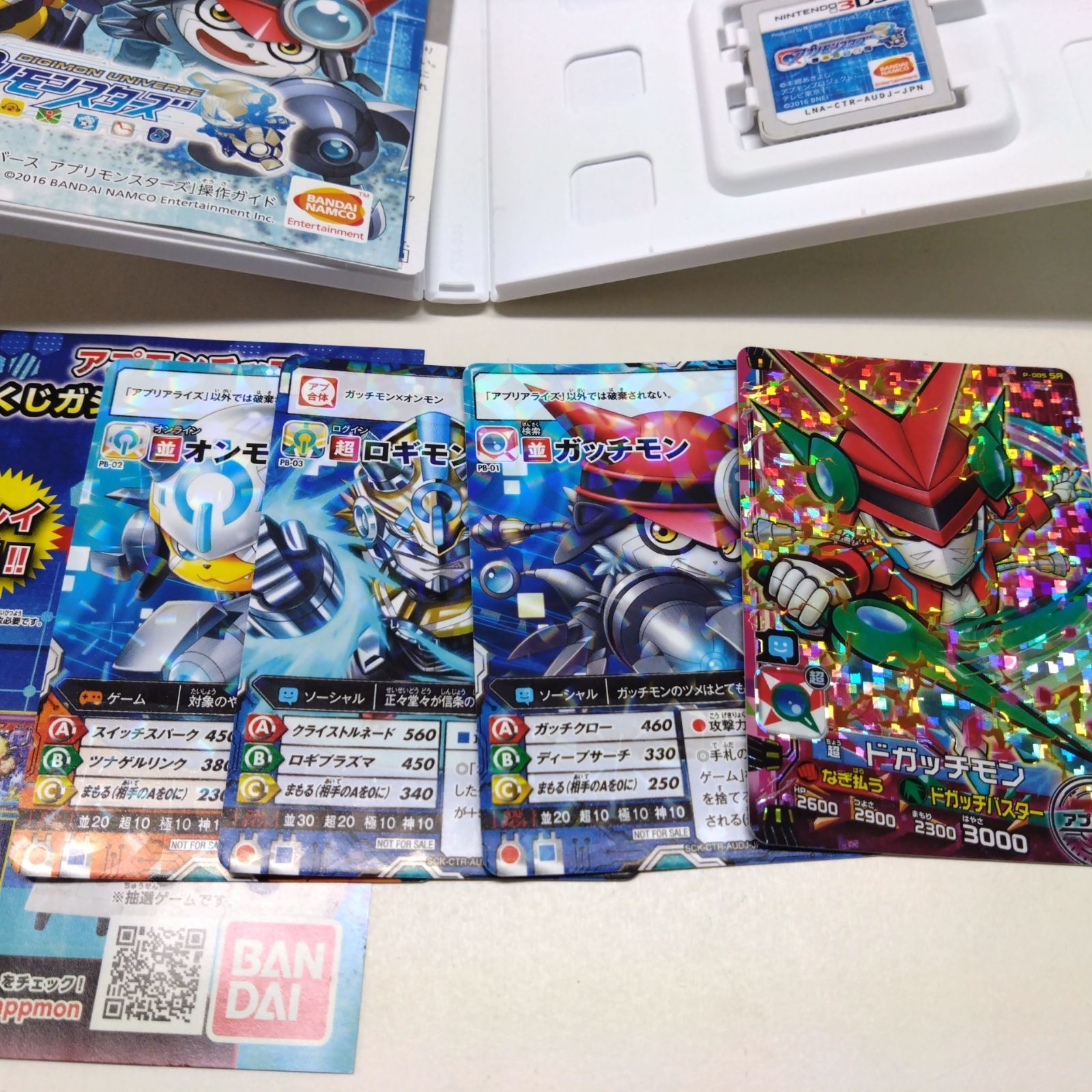 331317 【削除予定】ニンテンドー 3DS ソフト まとめ売り 5本