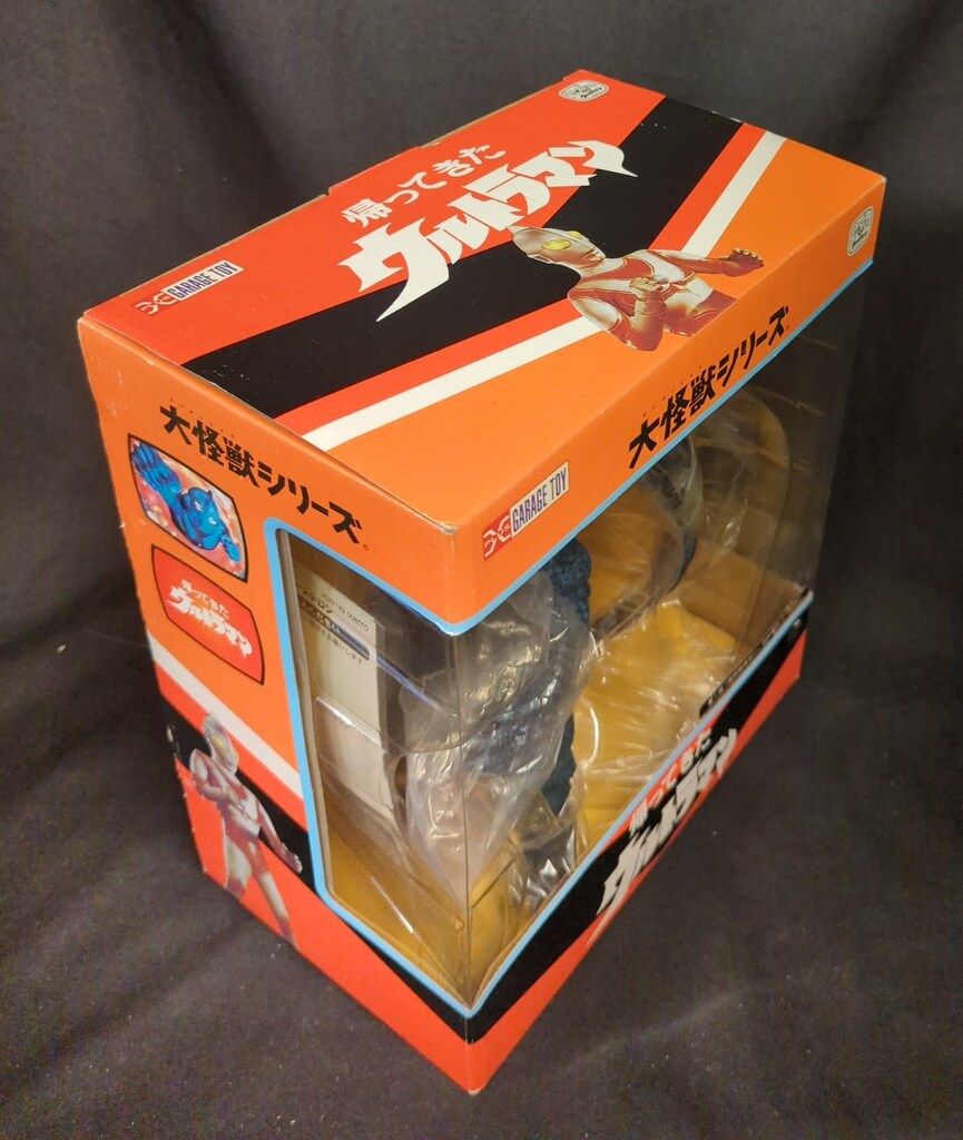 エクスプラス 帰ってきたウルトラマン 大怪獣シリーズ アーストロン 大