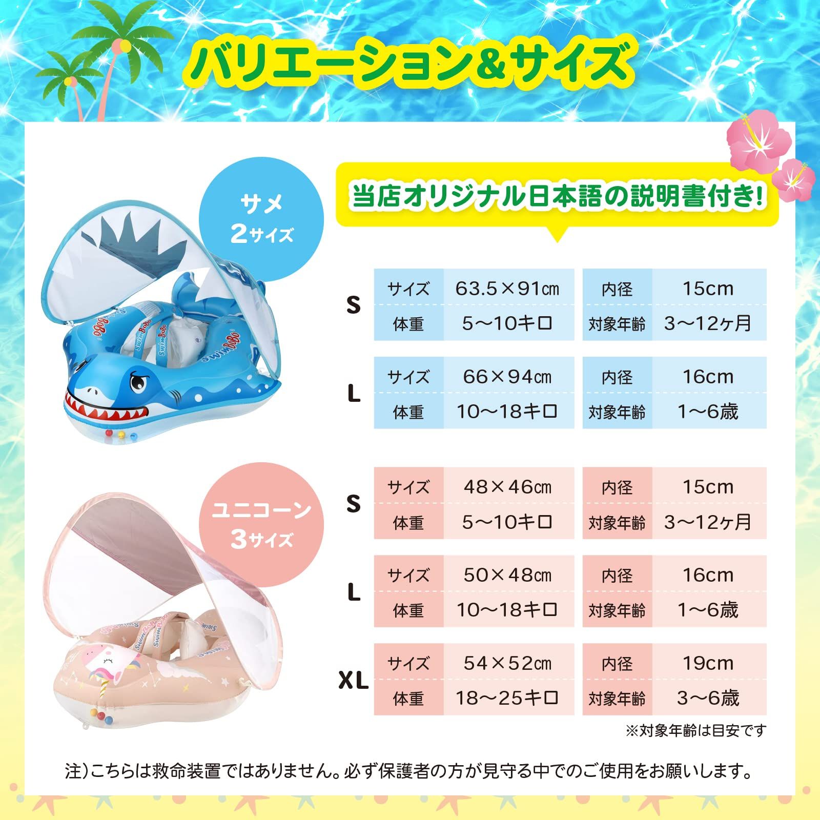 【Jolie's room】うきわ 子供 浮き輪 ボート ベビー浮き輪 浮き輪 足入れ UVカット SPF50+ 日焼け止め 取り外し可能な屋根付き  ベビーフロート 海水浴 ビーチ 水遊び 旅行 夏休み アウトドア 空気入れ付き 【シャー [シャーク] [S]